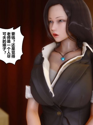 [3D]秘密01-10_00161