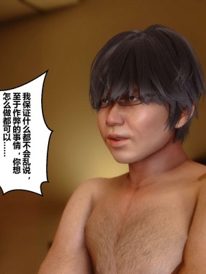 [3D]秘密01-10_00162