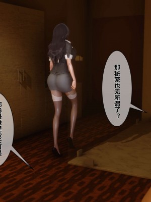 [3D]秘密01-10_00167