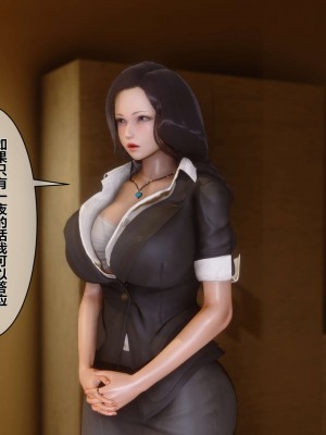 [3D]秘密01-10_00170