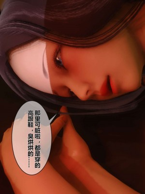 [3D]秘密01-10_00203