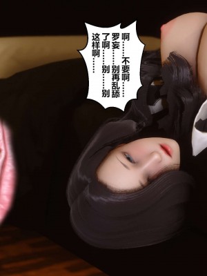 [3D]秘密01-10_00213