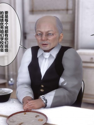 [3D]秘密01-10_00251