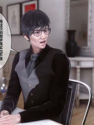 [3D]秘密01-10_00252