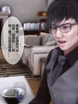 [3D]秘密01-10_00258