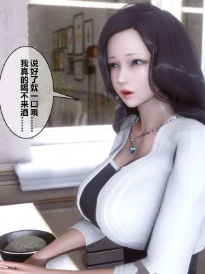 [3D]秘密01-10_00259