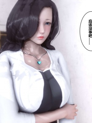 [3D]秘密01-10_00263