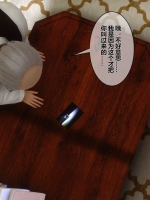 [3D]秘密01-10_00276