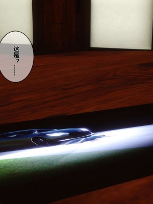 [3D]秘密01-10_00277