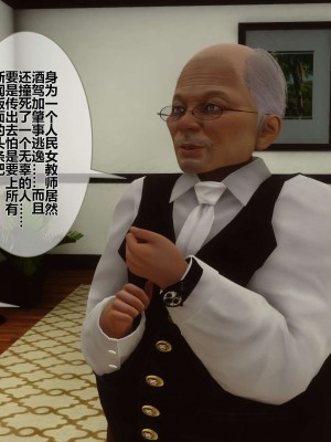 [3D]秘密01-10_00278