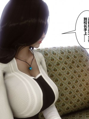 [3D]秘密01-10_00279