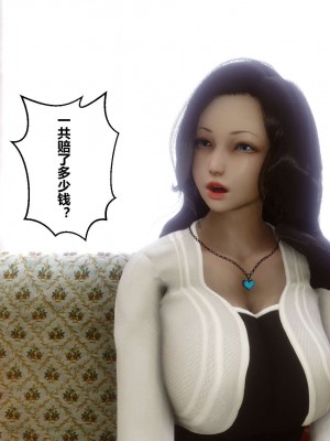 [3D]秘密01-10_00281