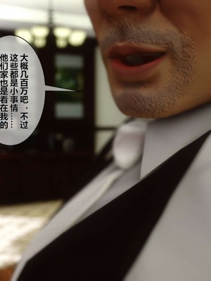 [3D]秘密01-10_00282