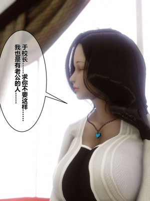 [3D]秘密01-10_00283