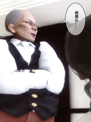 [3D]秘密01-10_00284