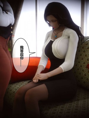 [3D]秘密01-10_00286