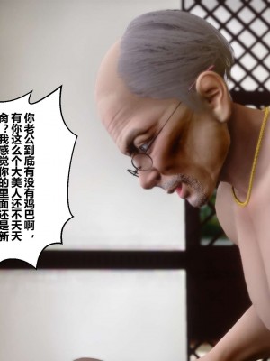 [3D]秘密01-10_00293