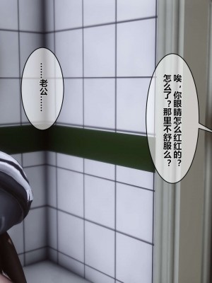 [3D]秘密01-10_00325