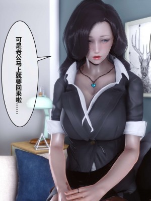 [3D]秘密01-10_00363