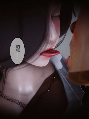 [3D]秘密01-10_00366