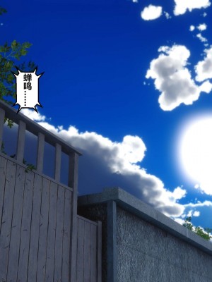 [3D]秘密01-10_00371