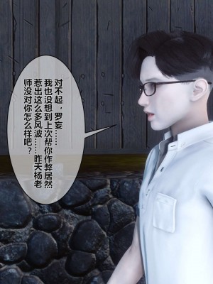 [3D]秘密01-10_00372