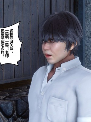 [3D]秘密01-10_00373