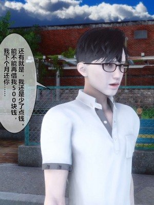 [3D]秘密01-10_00374