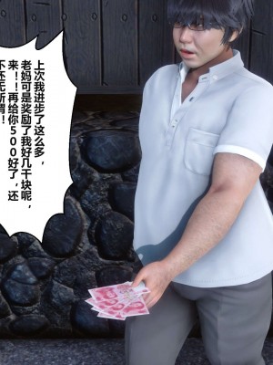 [3D]秘密01-10_00375