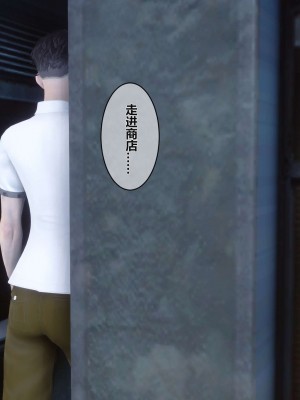 [3D]秘密01-10_00379