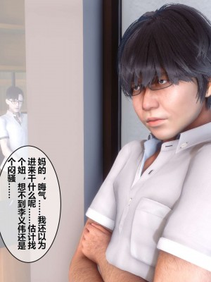 [3D]秘密01-10_00383