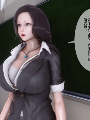 [3D]秘密01-10_00384