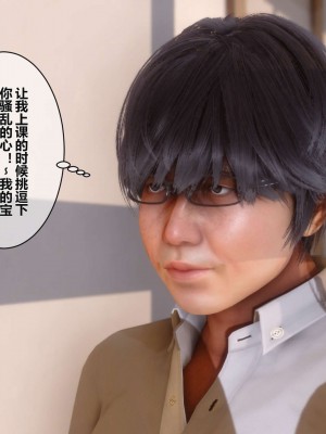 [3D]秘密01-10_00385