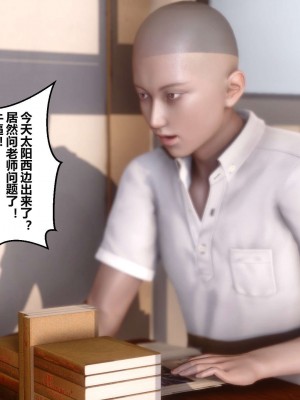 [3D]秘密01-10_00387