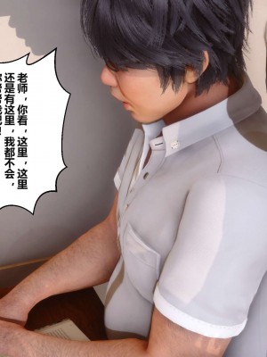 [3D]秘密01-10_00390