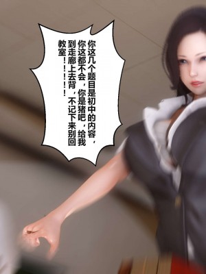 [3D]秘密01-10_00396