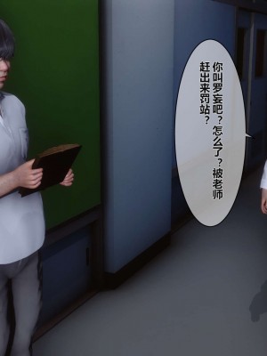 [3D]秘密01-10_00401