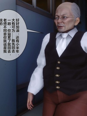 [3D]秘密01-10_00403