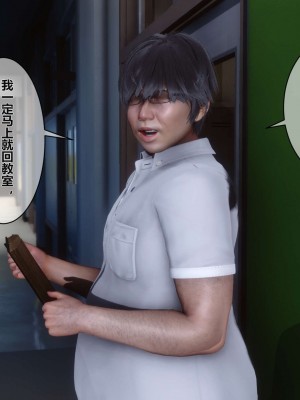 [3D]秘密01-10_00404