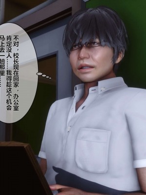 [3D]秘密01-10_00405