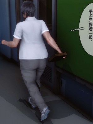 [3D]秘密01-10_00406