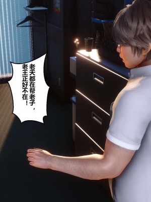 [3D]秘密01-10_00407