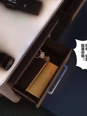 [3D]秘密01-10_00408