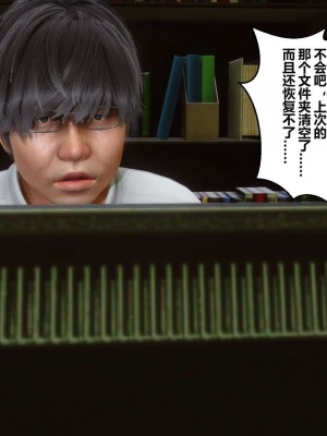 [3D]秘密01-10_00411