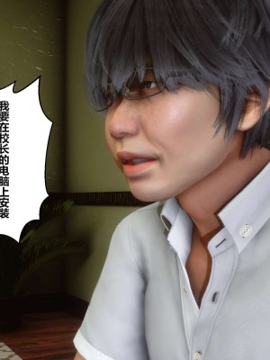 [3D]秘密01-10_00412