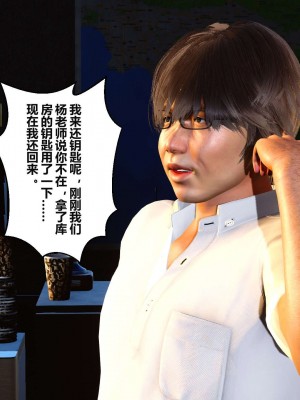 [3D]秘密01-10_00422