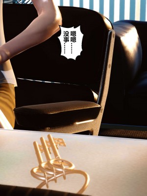 [3D]秘密01-10_00423