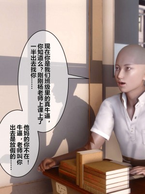 [3D]秘密01-10_00426