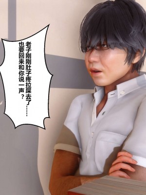 [3D]秘密01-10_00427