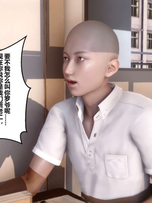 [3D]秘密01-10_00428